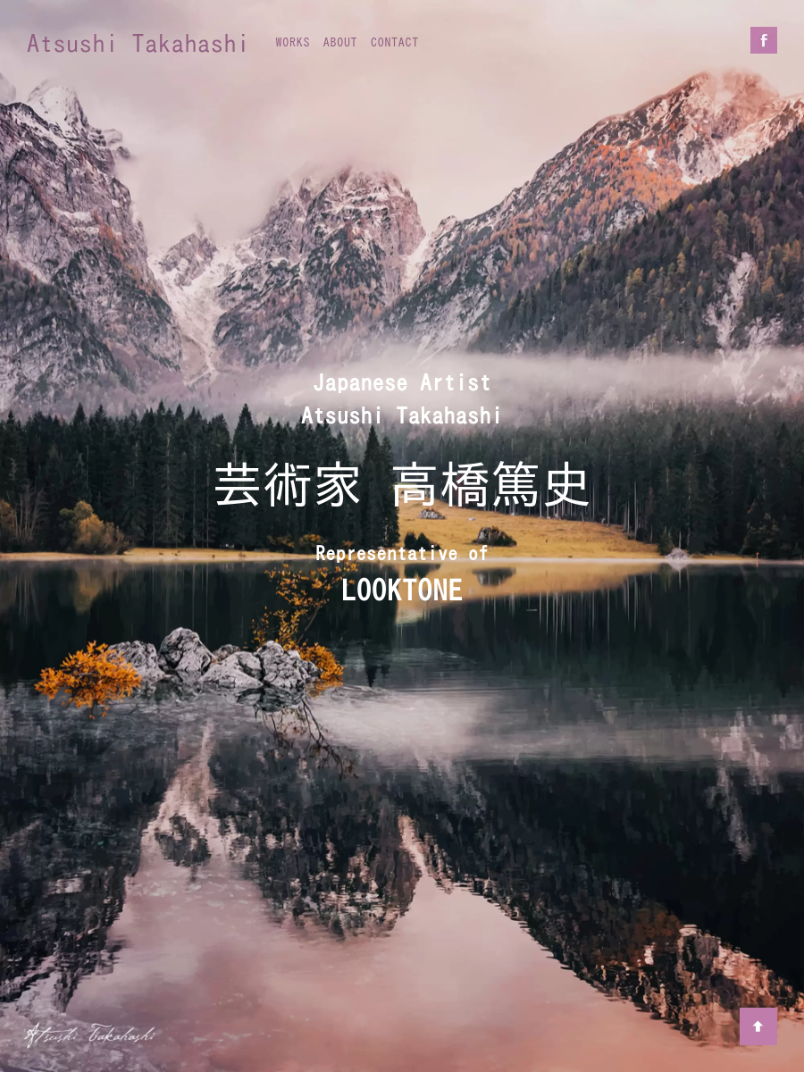 オンライン講座 通信教育 フォトショップ Photoshop専門のlooktone